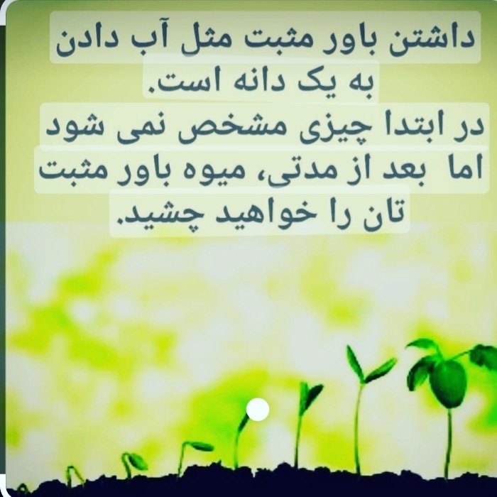 ناهید وظیفه شناس